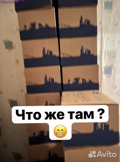 Коробки с товарами / Карго /Алиэкспресс (Арт.46590)