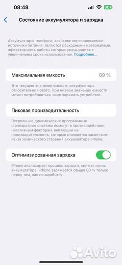 iPhone 13 Pro Max, 128 ГБ