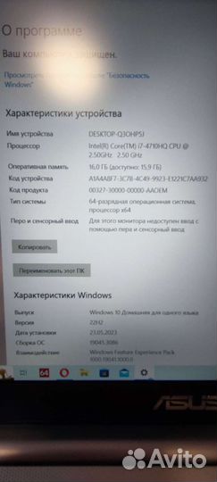 Ноутбук Asus N550JK Intel I7 игровой