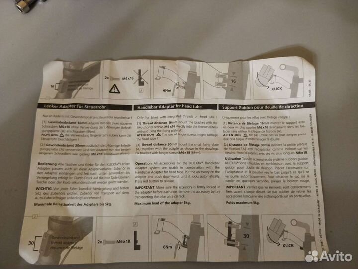 Адаптер klickfix для рулевой трубы 0211ST