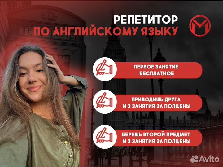 Репетитор по математике егэ огэ
