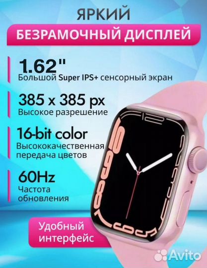 Часы apple watch 8 41 mm