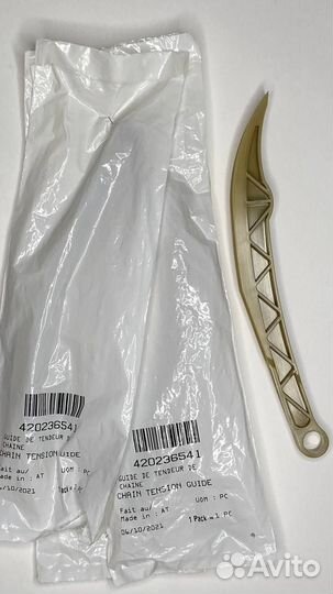 420236541 Башмак натяжителя цепи грм SEA-DOO