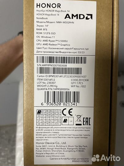 Ноутбук Honor MagicBook 14 r5/8/512 5301afls