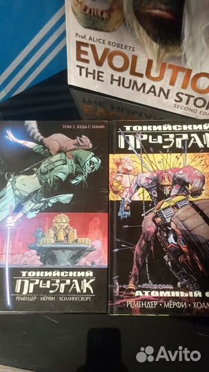 Комикс, графический роман, манга