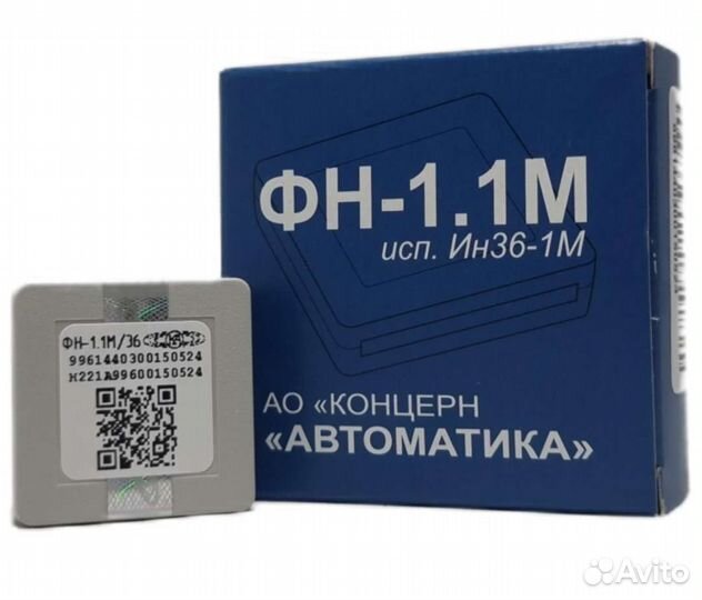 Фискальный накопитель