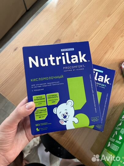 Смесь нутрилак кисломолочный
