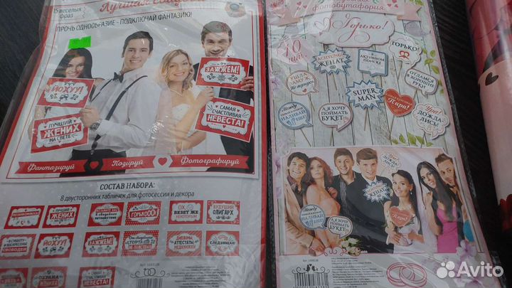 Аксессуары для свадьбы новые