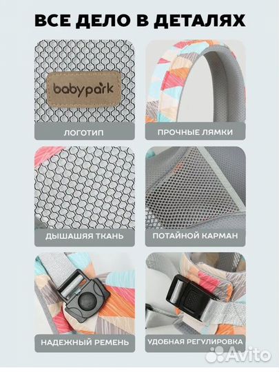 Рюкзак переноска кенгуру для новорожденных