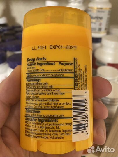 Arm&hammer UltraMax fresh 28г