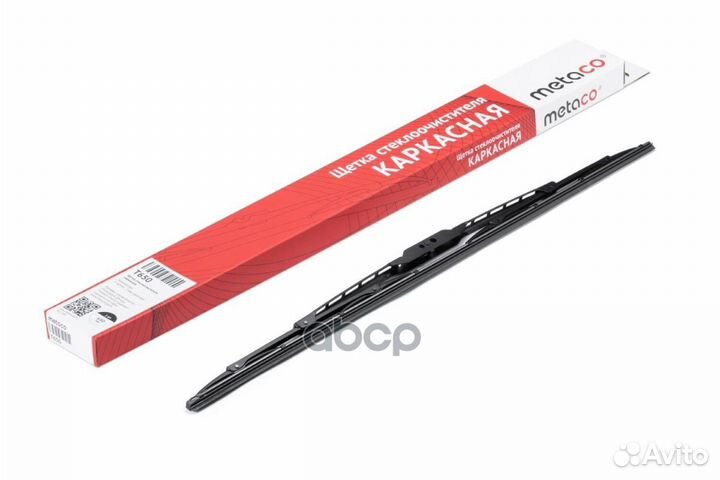 Щетка стеклоочистителя каркасная 650мм (под крю