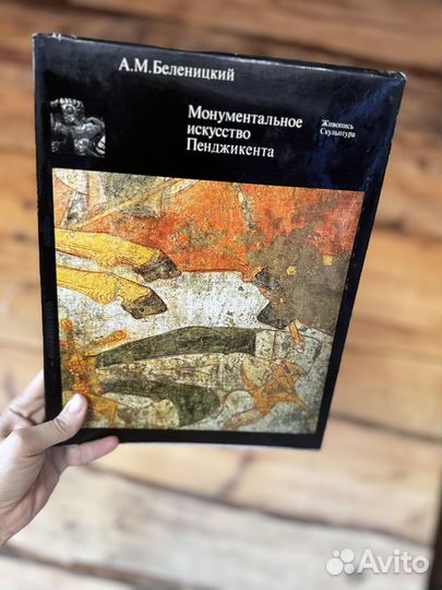 Монументальное искусство пенджикента