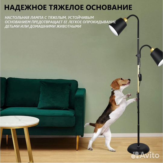 Торшер напольный