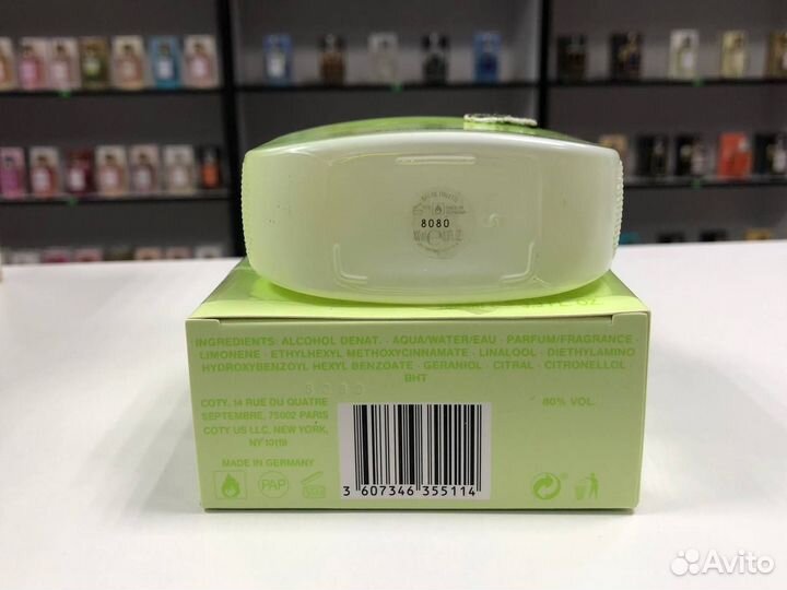 Lacoste L12.12 pour Lui Eau Fraiche лакост 100мл