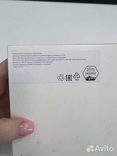 Планшет samsung galaxy tab a9 128гб