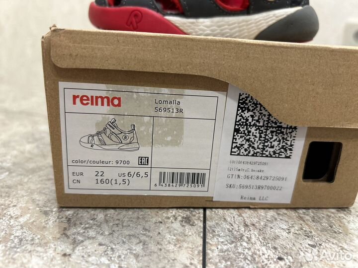 Сандали для мальчика reima