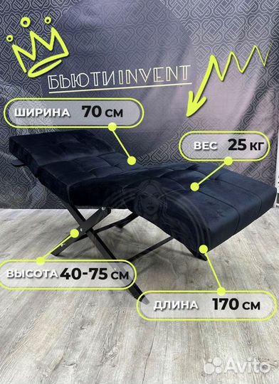 Кушетка анатомическая Квадрат с регулировками изголовья и ног