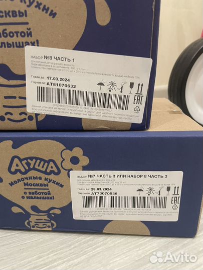 Фруктовое пюре и сок Агуша