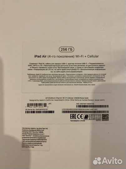 Apple iPad Air LTE, 10.9