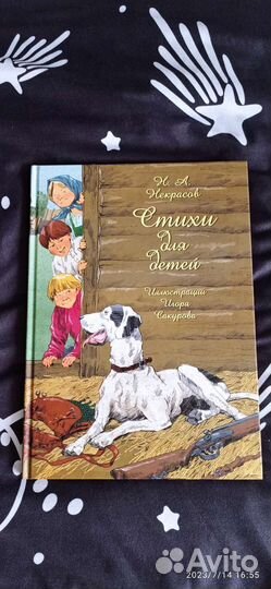 Книги для детей