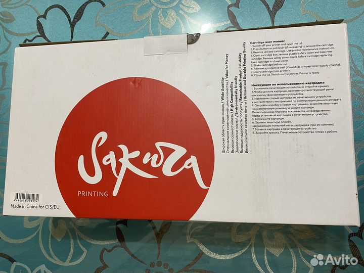 Картридж sakura 113R00737 для Xerox Phaser 5335