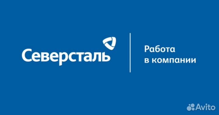 Помощник машиниста тепловоза