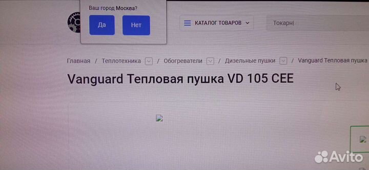 Пушка дизельная