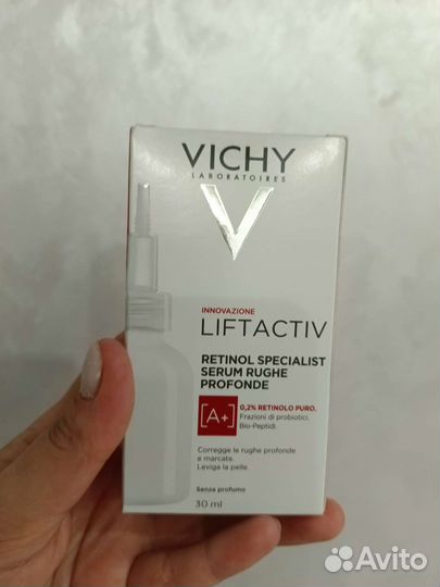 Сыворотка Виши от морщин