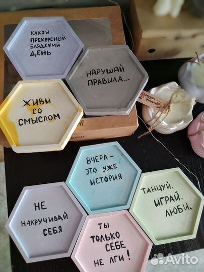 Гипсовая подставка