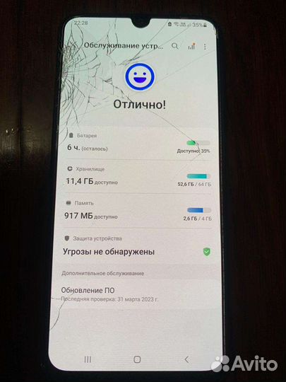 Samsung galaxy a50