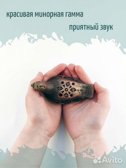 Окарина - птица певчая