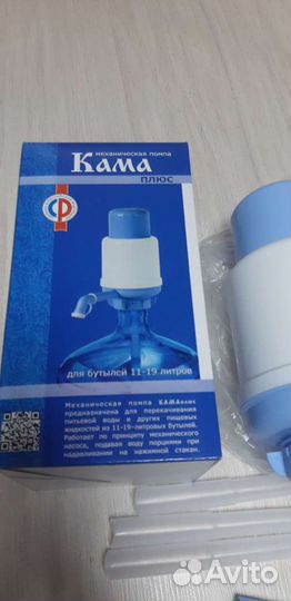 Помпа для воды 19 л