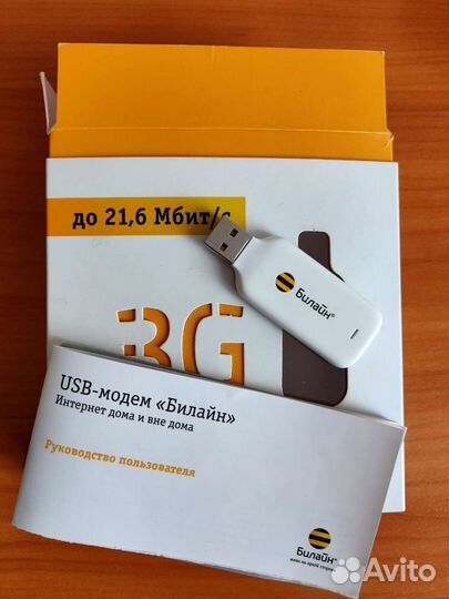 3g модем Билайн