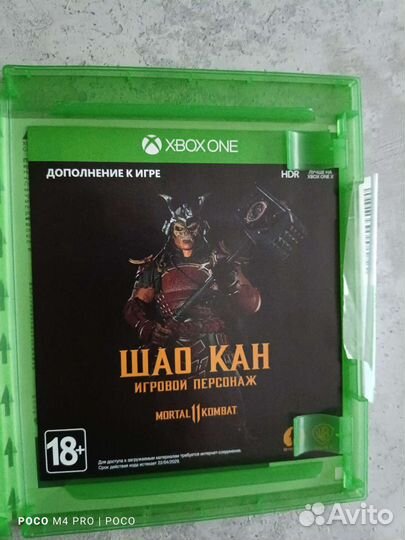 Mortal kombat 11 xbox one