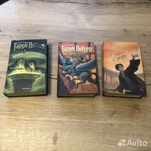 Гарри поттер росмэн