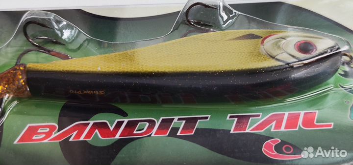 Strike Pro Bandit Tail Slow Sinking