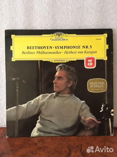 Бетховен.Симфония номер 5