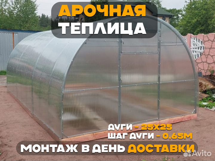 Теплицы от производителя