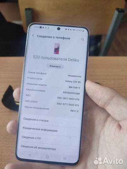 Samsung Galaxy S20 5G (Snapdragon 865), 8/128 гб