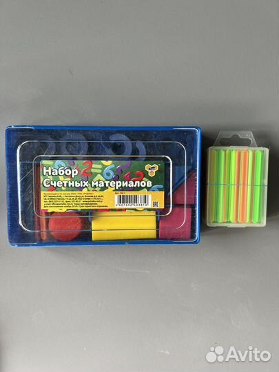 Школьные принадлежности