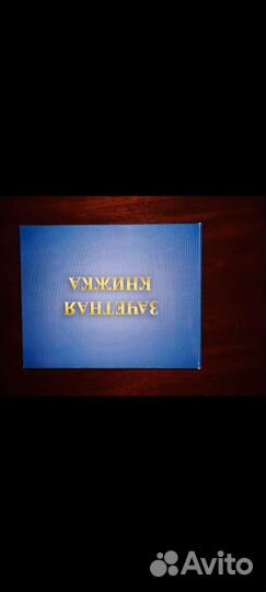 Набор:подарочные фляжка 200мм+3 стопки+воронка