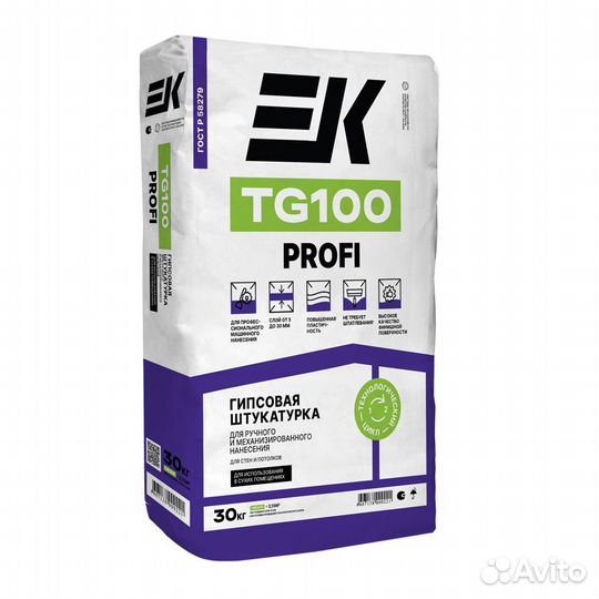 Ек TG100 profi