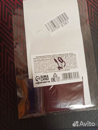 Наклейки на яйца