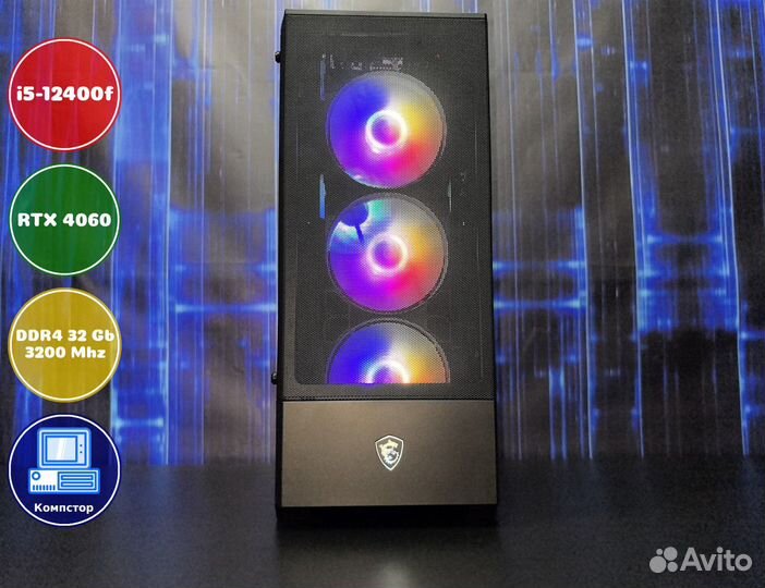Сборка мощного пк i5-RTX4060-32DDR4-KFT5043978-H610