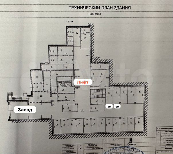 Машиноместо, 16 м²
