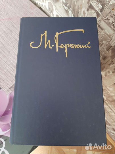 Книги. Разные