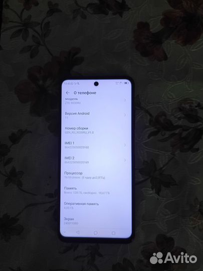 ZTE Blade V30, 4/128 ГБ