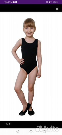 Купальник гимнастический 128 новый