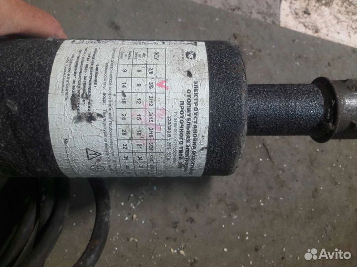 Электрический котёл отопления