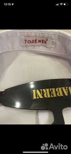 Школьные блузки 146 152